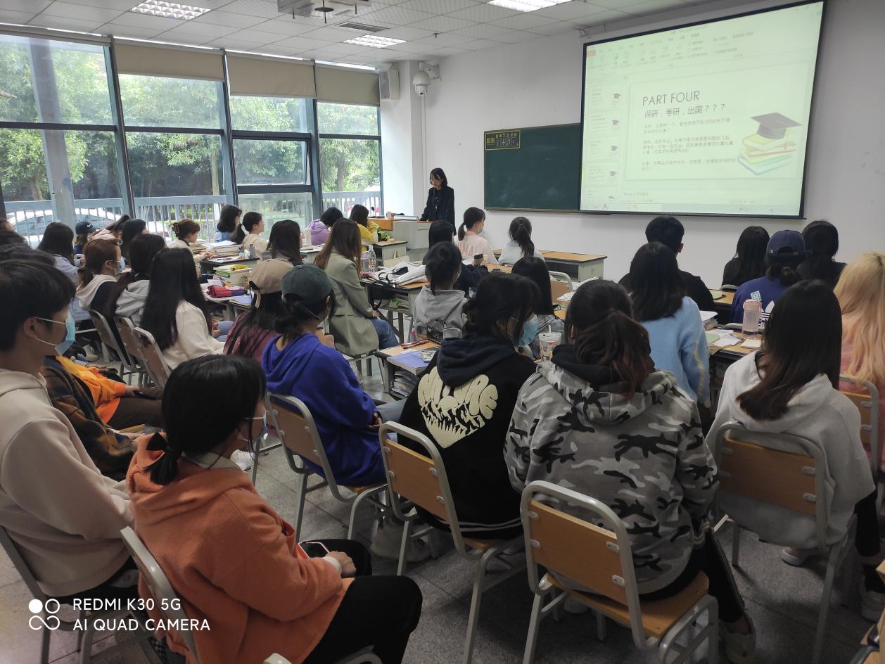 说明: yL23411永利举行推免研究生学习经验分享会